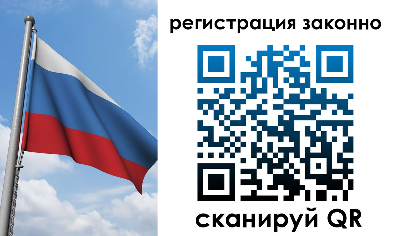 регистрация для школы в Тогучине