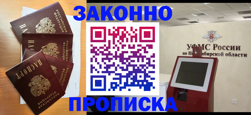форма 3 в Тогучине