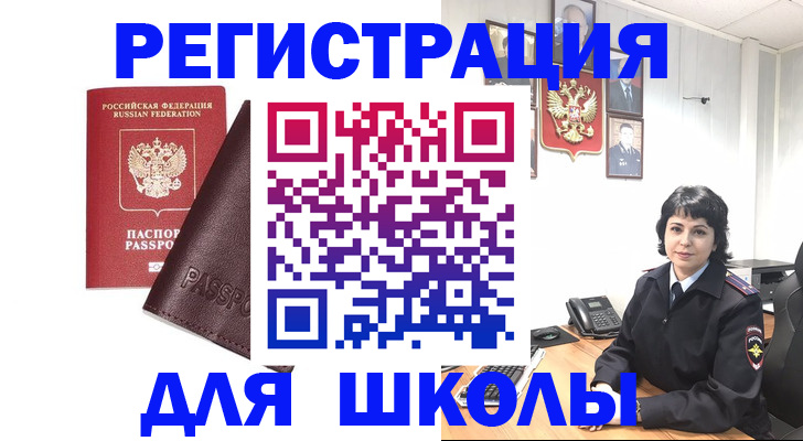 где прописаться в Тогучине
